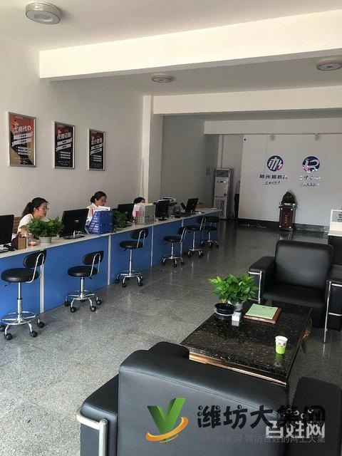 潍坊开公司、代记账、注商标就找蓝博会计