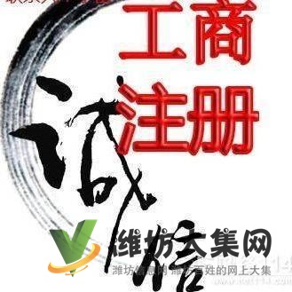 工商税务问题办理哪家强