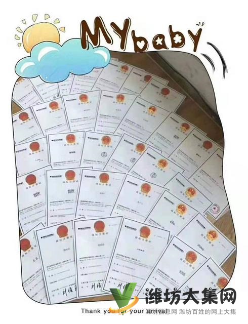 小业知识产权 专注于全国商标注册 版权服务