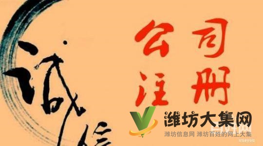 公司注册、代理记账、商标注册、软著申请、工商年报等
