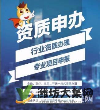 潍坊开公司、代记账、注商标就找蓝博会计