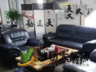 企慧网|工商营业执照代办理|注册公司注销变更|记账