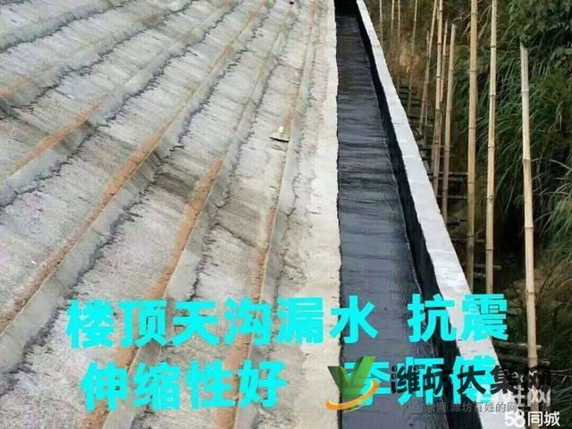 雨虹防水公司防水补漏房屋漏水维修专业正规诚信包不漏