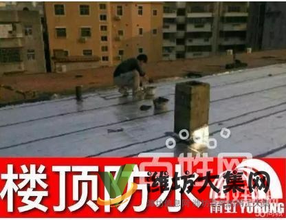 潍坊专业防水补漏、免砸砖技术修复各类防水工程