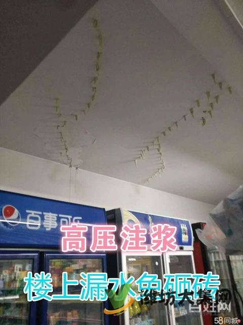 雨虹防水公司防水补漏房屋漏水维修专业正规诚信包不漏