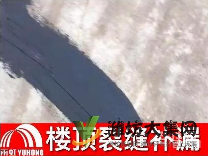 潍坊专业防水补漏、免砸砖技术修复各类防水工程