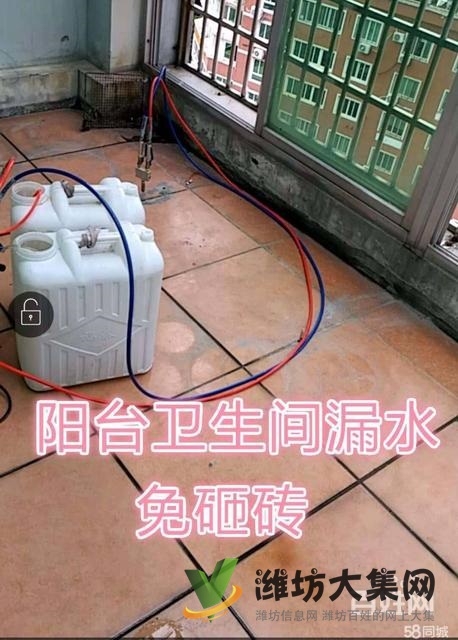 雨虹防水公司防水补漏房屋漏水维修专业正规诚信包不漏