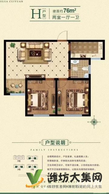 翠园新出房源 采光好 户型南北通透3室,送精装,更