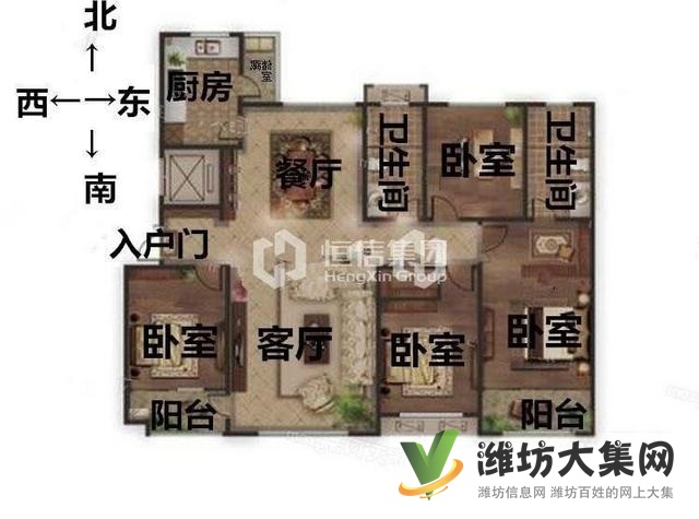 恒大名都近 中颐和园 多层洋房 189平 阔气四室 准现房火急急新惠