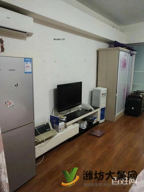 中金茶都1室1厅邻火车站精装温馨干净家具家电齐拎包