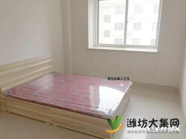 高家庄小区余庆园 2室1厅1卫精装修双气供暖拎包入