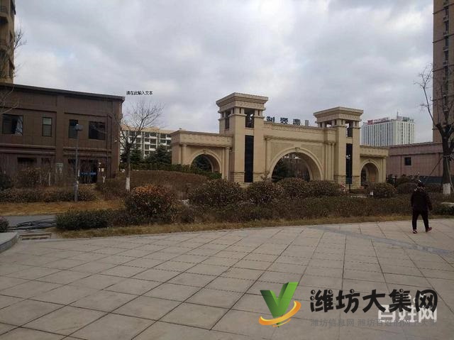 三友翡翠城90平米精装修家具齐全拎包入住1000/