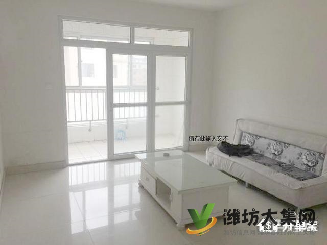 高家庄小区余庆园 2室1厅1卫精装修双气供暖拎包入