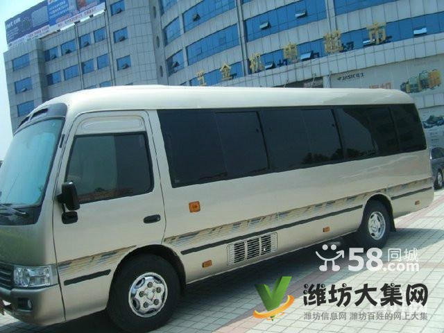 15座--55座客车寻单位班车