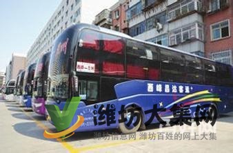 客运高密到三明汽车查询