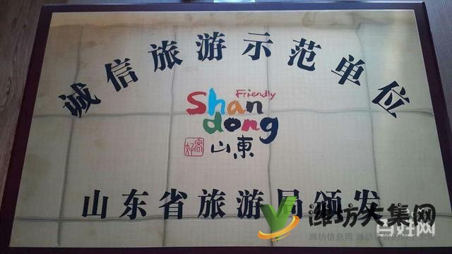 潍坊富鑫汽车租赁5座--55座【新款豪华考斯特】