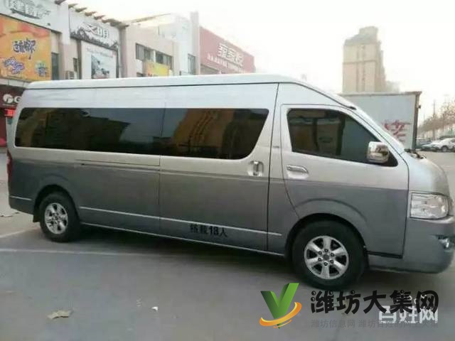 15座--55座客车寻单位班车