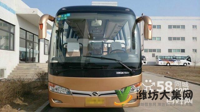 15座--55座客车寻单位班车