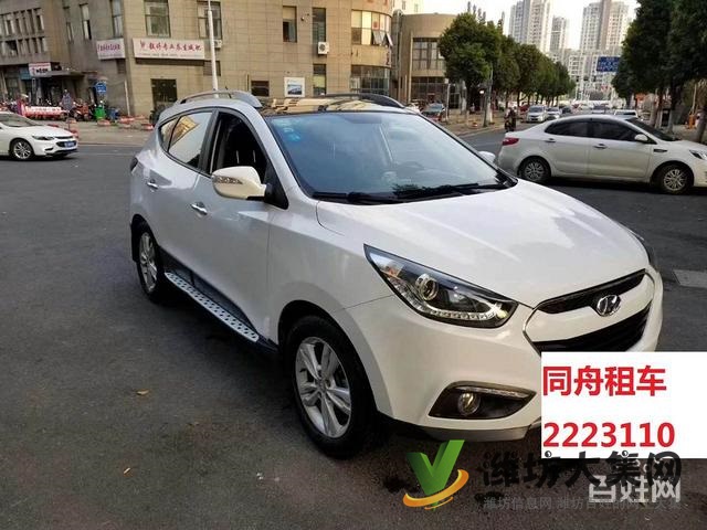 潍坊同舟租车自驾代驾出租高中低档轿车商务车