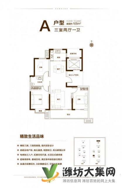 奥体中心 利昌学 校泽信云筑格局极好南北通透毛坯房 看房随时