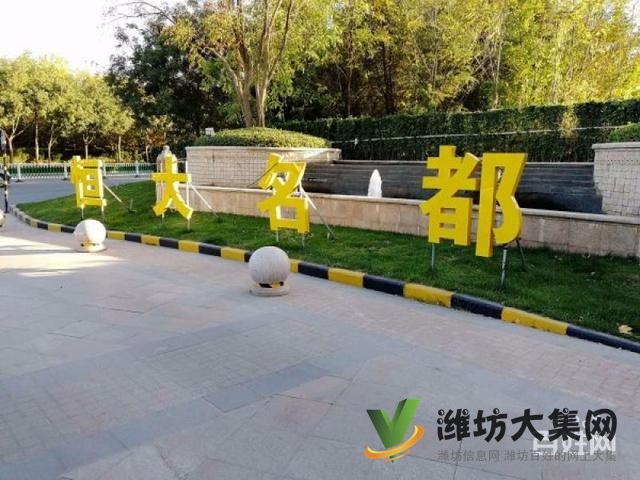 大观天下近 市府东南精装大四室全景观湖 采光好价格