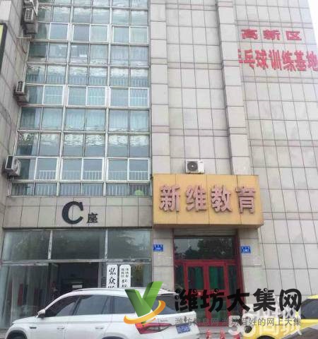 (快租无中介费)高新金马路桐荫街新华苑写字楼出租