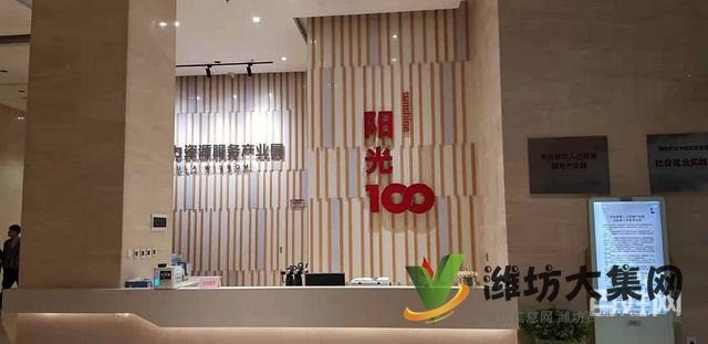 (快租免费寻址)胜利街潍州路阳光100写字楼出租