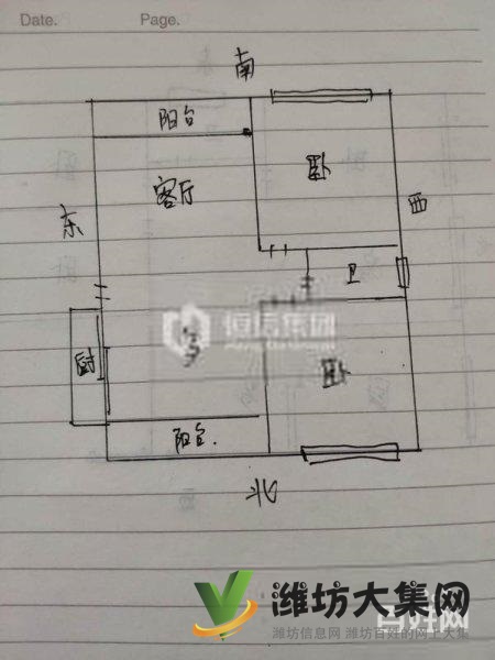 健康街潍州路 佳乐家近 领秀华城多层三楼 精装两室