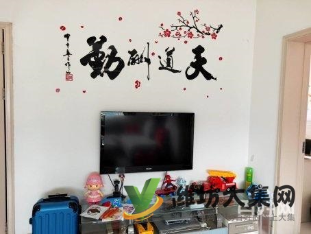 小区环境优越,房型南北通透,离学校体育场近,送地下室