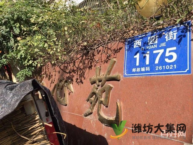 低首付低首付西园街上,怡心苑三室好房出售位置好