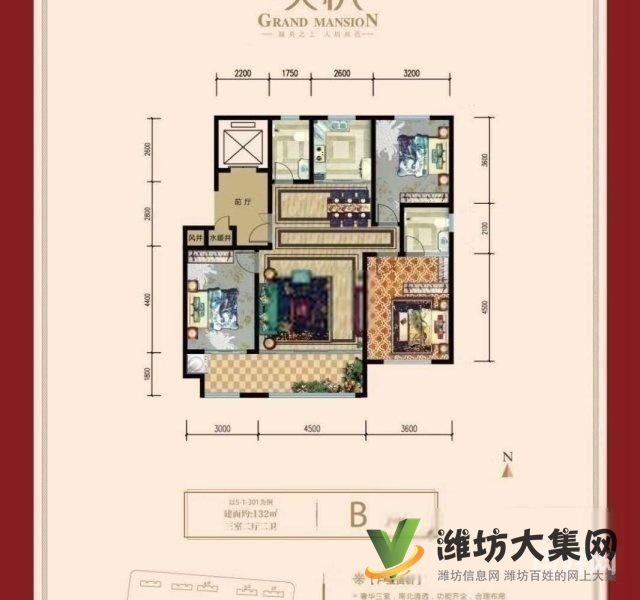 首付22万恒信天悦 大H户型 南北通透 三室 紧邻城关中学火急