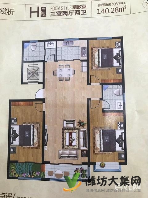 平旺花园D区大H户型精装未住,急售好房,仅此一套随