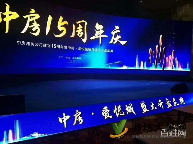 中房爱悦城163平楼王出售 8层电梯洋房