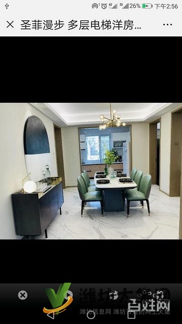 圣菲漫步 普通住宅 中等装修