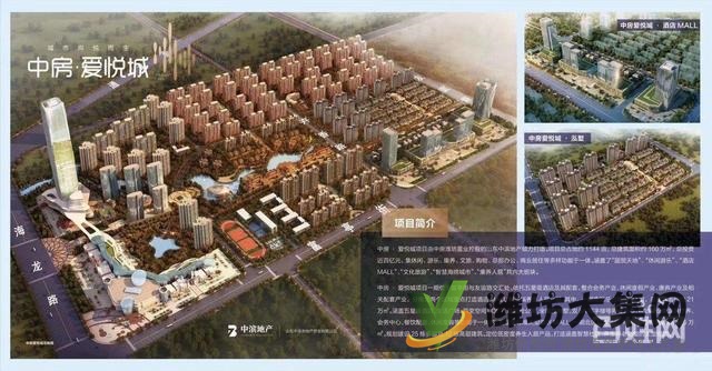 中房爱悦城163平楼王出售 8层电梯洋房