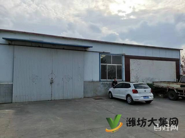 (快租免费寻址)潍城区长松路庄头西陈家工业园仓库出租