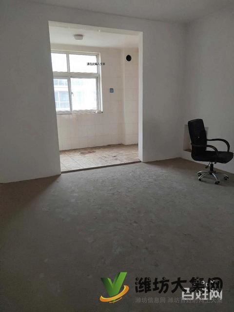 首付10万新城花园 140平米毛坯房三室两厅无税急