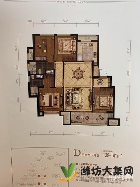 蓝城清风明月。户型方正实用、工程款抵帐的房十楼东户