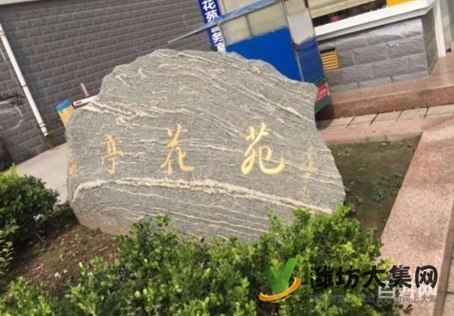 实勘房高铁体育场潍县中路!首付5万精装未住!!