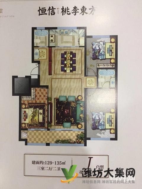 弥水春风,购房新选择,不要错过火急