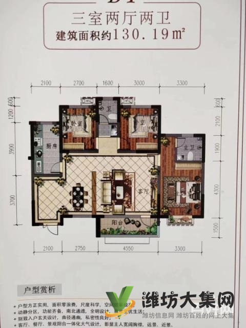 高新北,潍亭府清盘热销中,速联系我看房