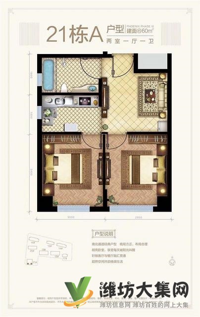 三期城市中心精装公寓40~60平