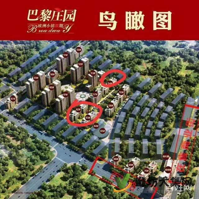 想买多层电梯洋房的赶紧联系我特价特价火急