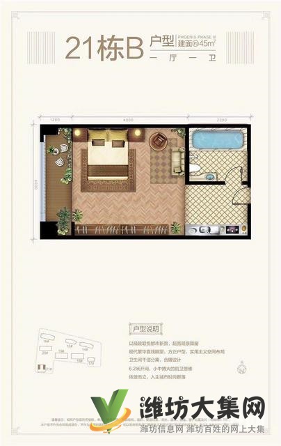 三期城市中心精装公寓40~60平