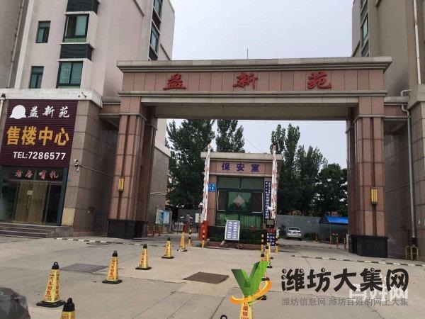 高新北站近 首付5万 精装修 3室 户型好 采光好