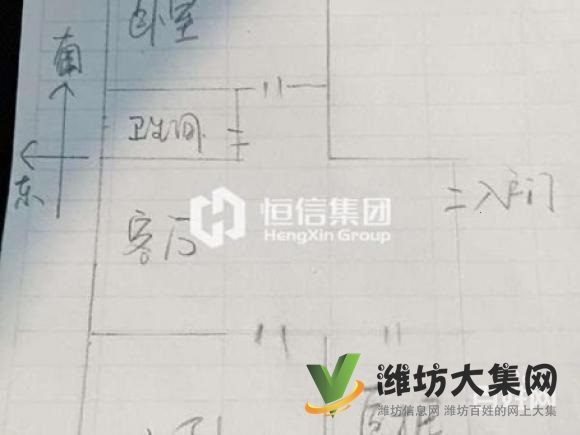 首付5万 北宫街大成优盘88平48.8万 南北通透 送地下室