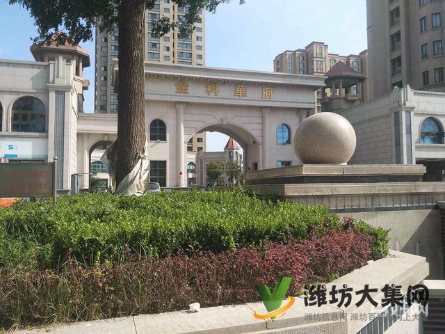 豪德区政府近带院!!急售沿河观景星都国际对面