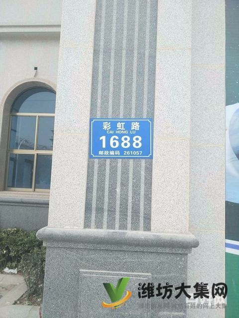 豪德区政府近带院!!急售沿河观景星都国际对面