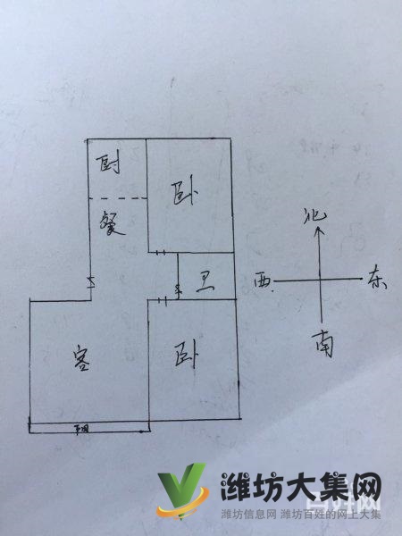 恒信无虚假 火车站近客厅朝阳,仅售53.5万2室朝