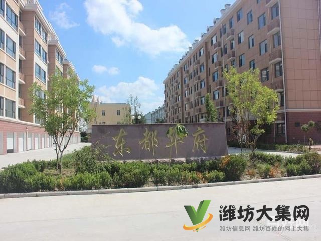 百汇近,东都华府 精装修装 140平 65万领包入